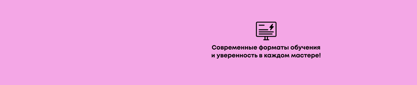 Термозащита для волос