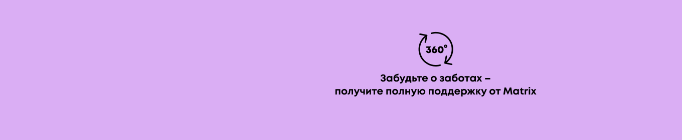 Шампунь для блондинок